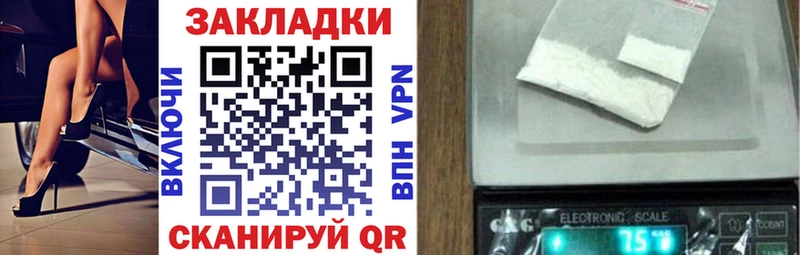 Наркошоп купить СОЛЬ Мефедрон Гашиш Конопля АМФЕТАМИН MDMA Cocaine Козельск