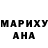 КЕТАМИН VHQ marina moukhina