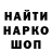Печенье с ТГК конопля Klyb nichka