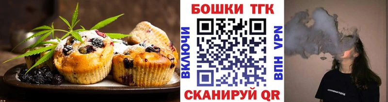 Купить закладки  Козельск  Canna-Cookies конопля 