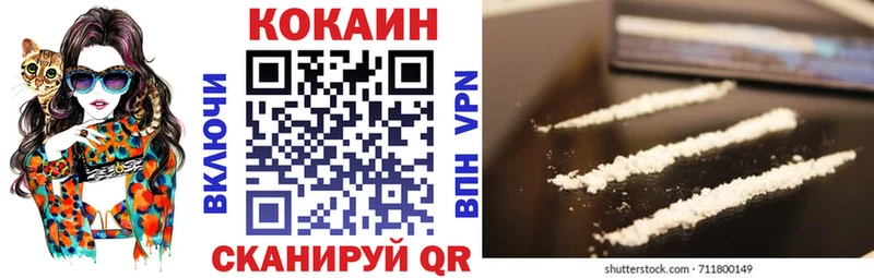 COCAIN Боливия  Купить  Козельск 
