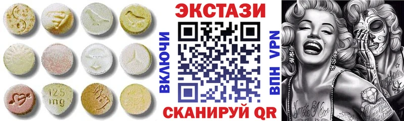 Экстази Philipp Plein Купить закладки Козельск
