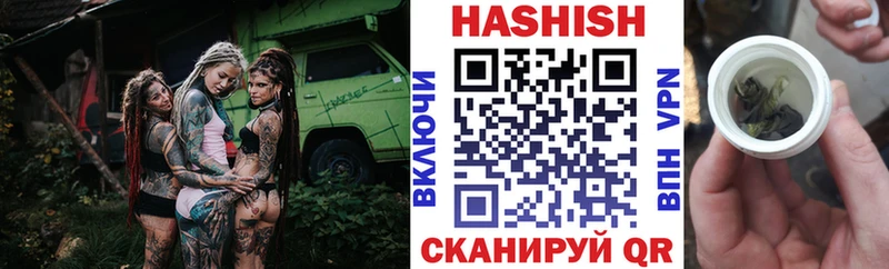 Купить где  Козельск  ГАШ убойный 