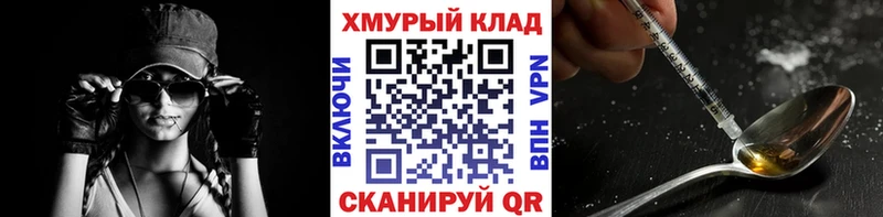Героин гречка Купить где Козельск