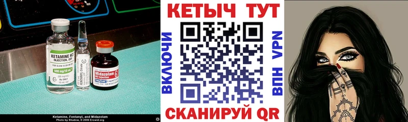 КЕТАМИН VHQ  Купить где  Козельск 