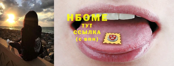 мефедрон VHQ Елабуга