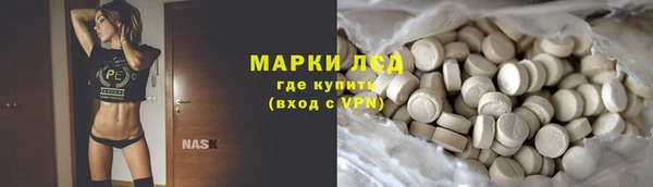 марки nbome Елизово