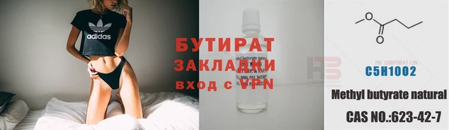 марки nbome Елизово