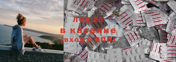 первитин Ельня