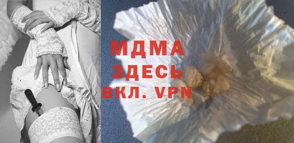 мефедрон VHQ Елабуга
