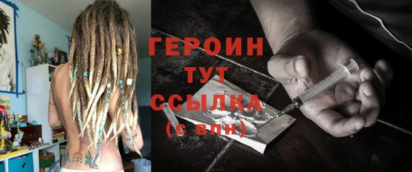 первитин Ельня