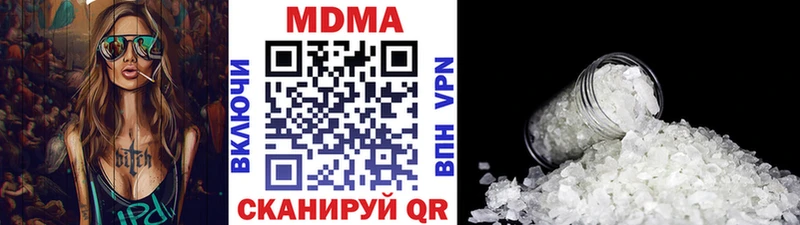 МДМА VHQ  Купить где  Козельск 
