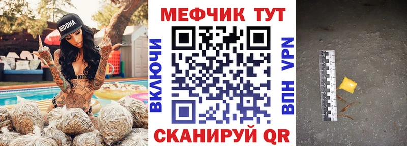 Купить закладки  Козельск  МЯУ-МЯУ VHQ 