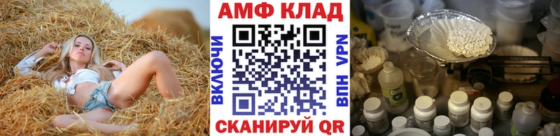 МЕТАМФЕТАМИН кристалл  Купить закладки  Козельск 