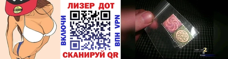 Купить где  Козельск  Наркотические марки 1,8мг 