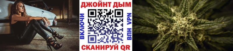 Бошки Шишки семена  Купить закладки  Козельск 
